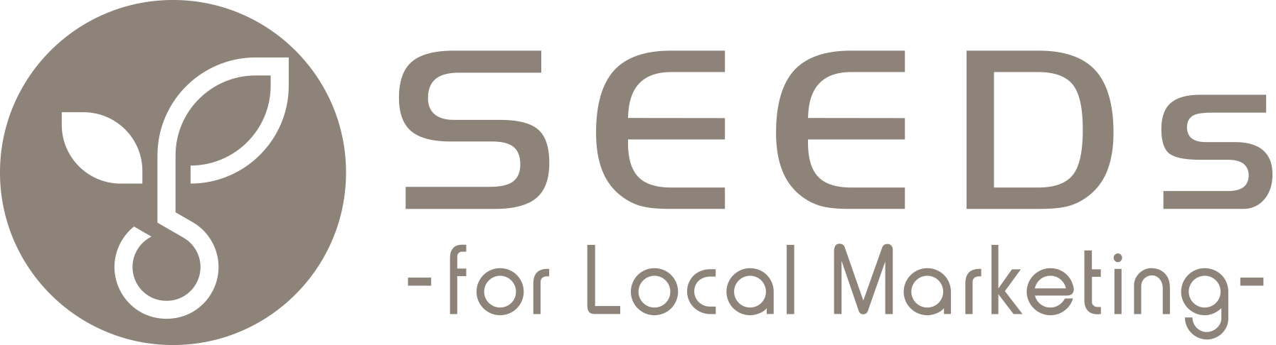 北陸のホームページ制作。人材採用、販売促進をインターネットマーケティングSEEDsのロゴ